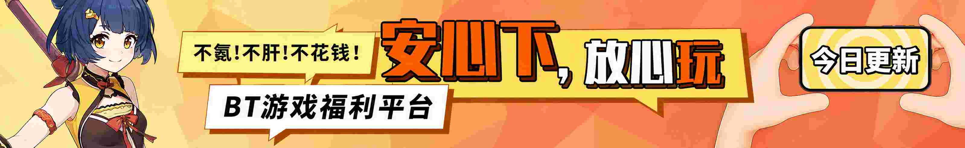 促销横幅
